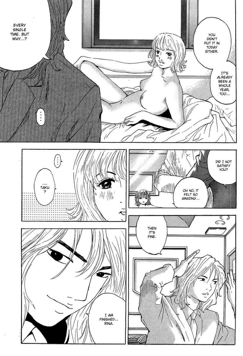 Deep Love: Real Chapter 1 page 15 - Chapter 1: Yoshiyuki