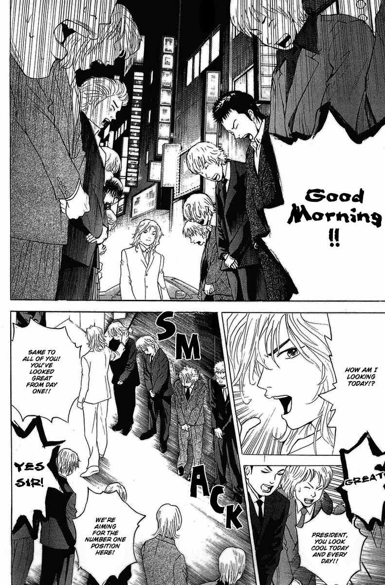 Deep Love: Real Chapter 1 page 18 - Chapter 1: Yoshiyuki