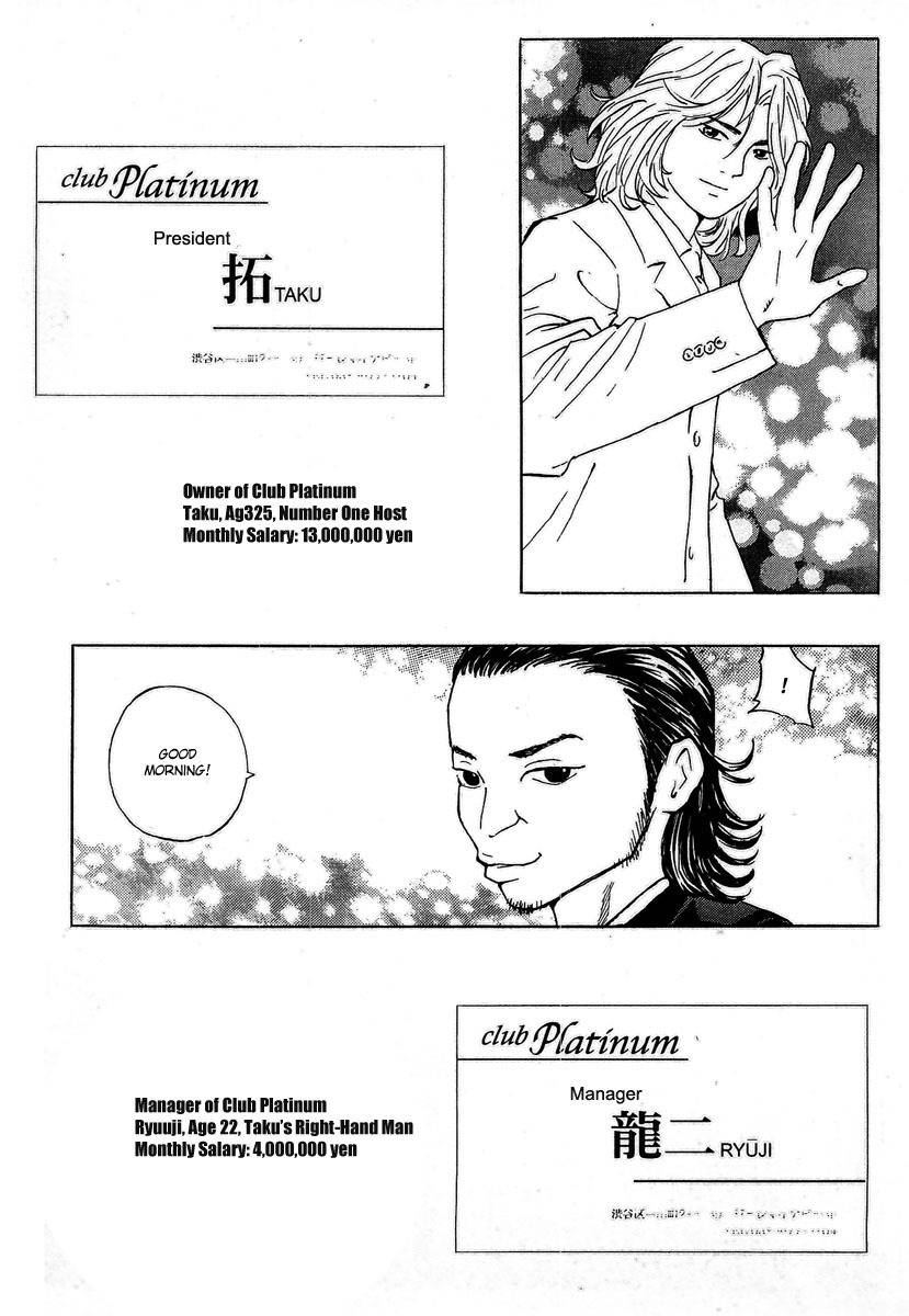 Deep Love: Real Chapter 1 page 19 - Chapter 1: Yoshiyuki