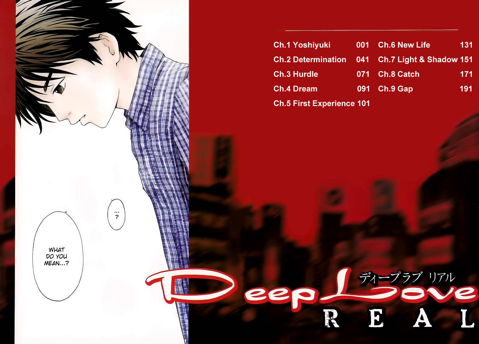 Deep Love: Real Chapter 1 page 2 - Chapter 1: Yoshiyuki