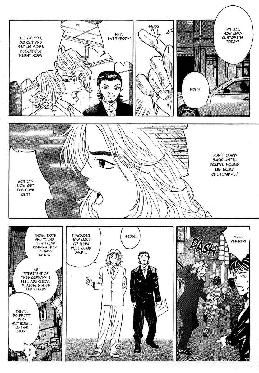 Deep Love: Real Chapter 1 page 20 - Chapter 1: Yoshiyuki