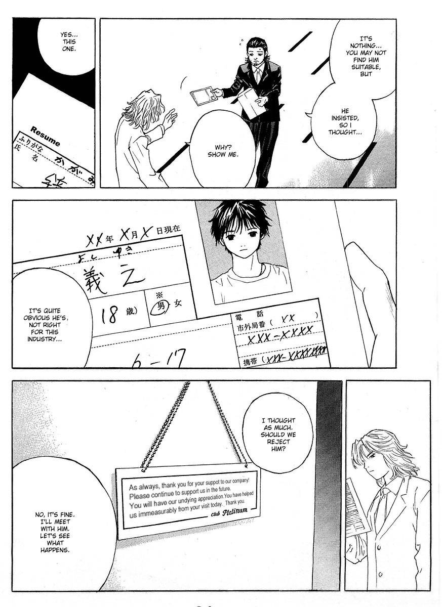 Deep Love: Real Chapter 1 page 22 - Chapter 1: Yoshiyuki