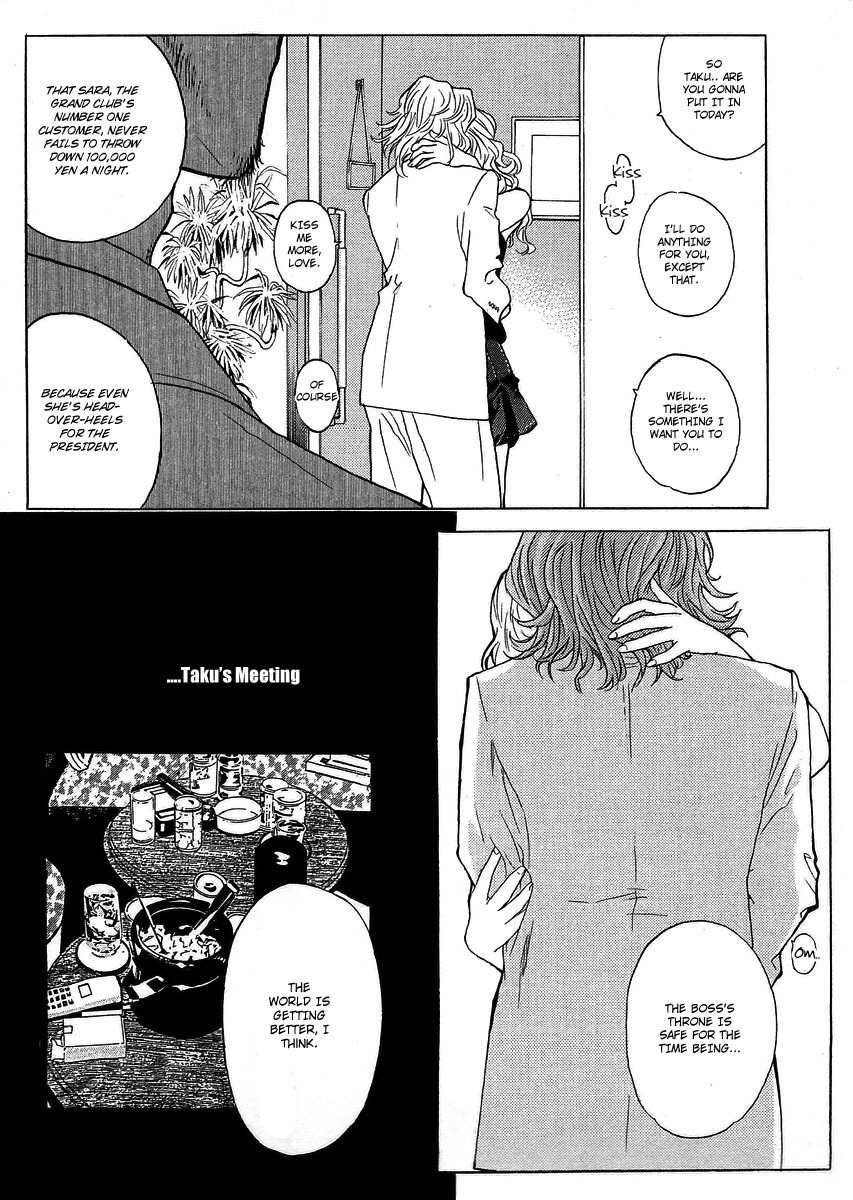 Deep Love: Real Chapter 1 page 24 - Chapter 1: Yoshiyuki