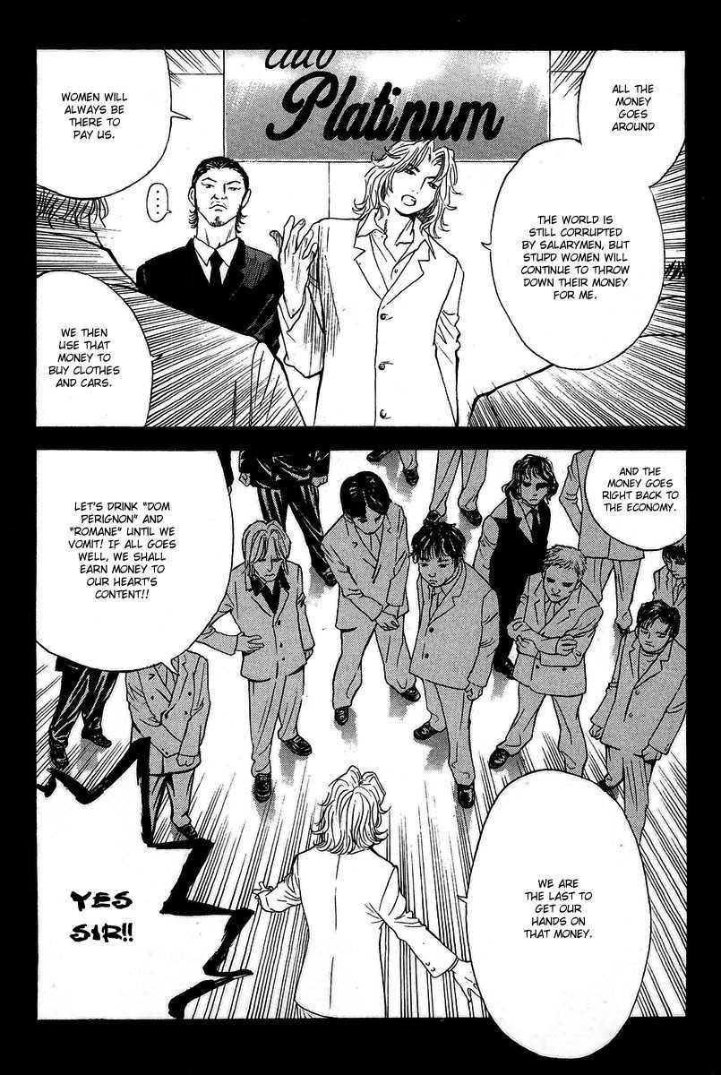 Deep Love: Real Chapter 1 page 25 - Chapter 1: Yoshiyuki