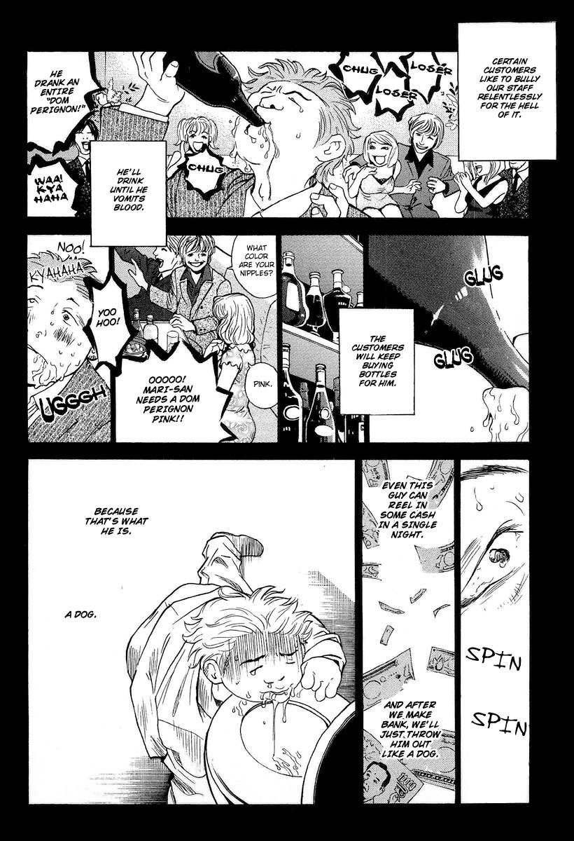 Deep Love: Real Chapter 1 page 28 - Chapter 1: Yoshiyuki