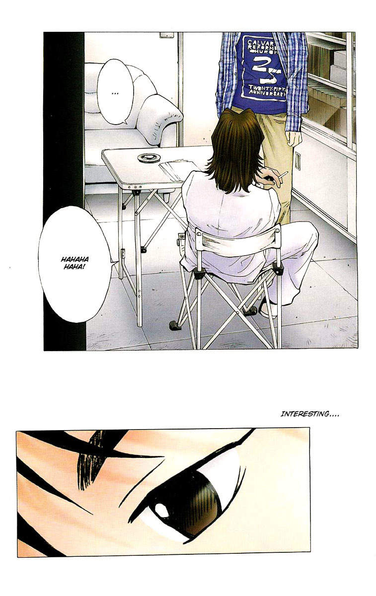 Deep Love: Real Chapter 1 page 3 - Chapter 1: Yoshiyuki