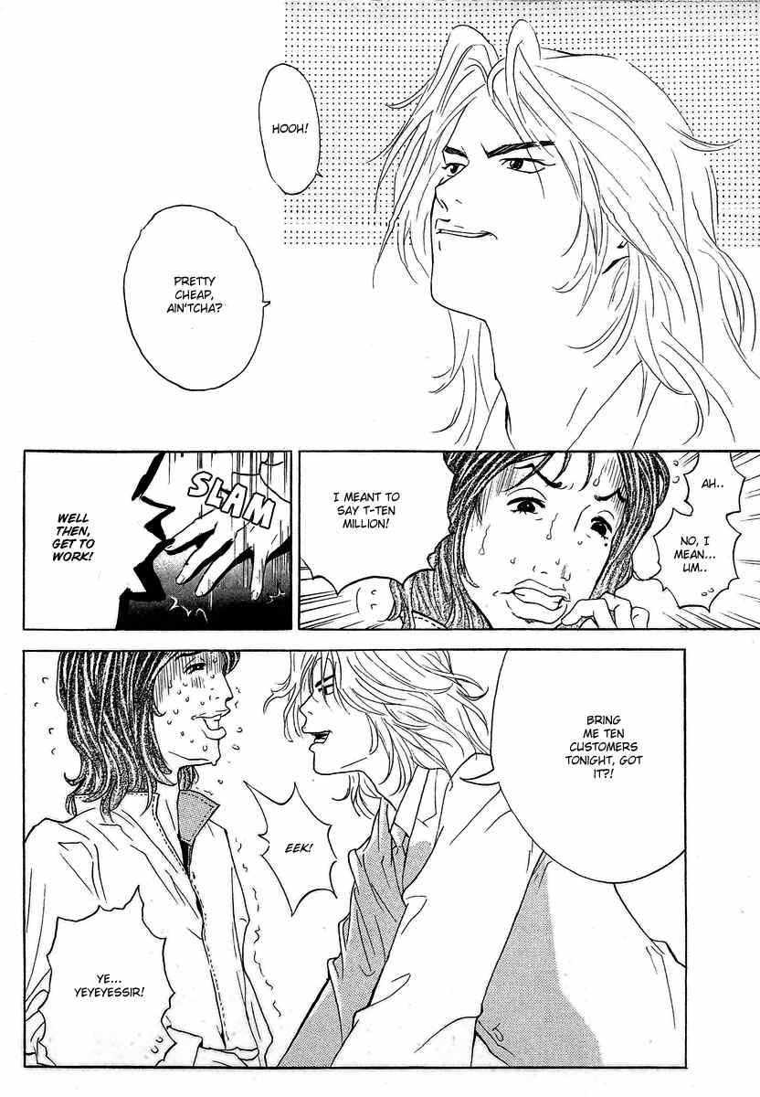 Deep Love: Real Chapter 1 page 30 - Chapter 1: Yoshiyuki