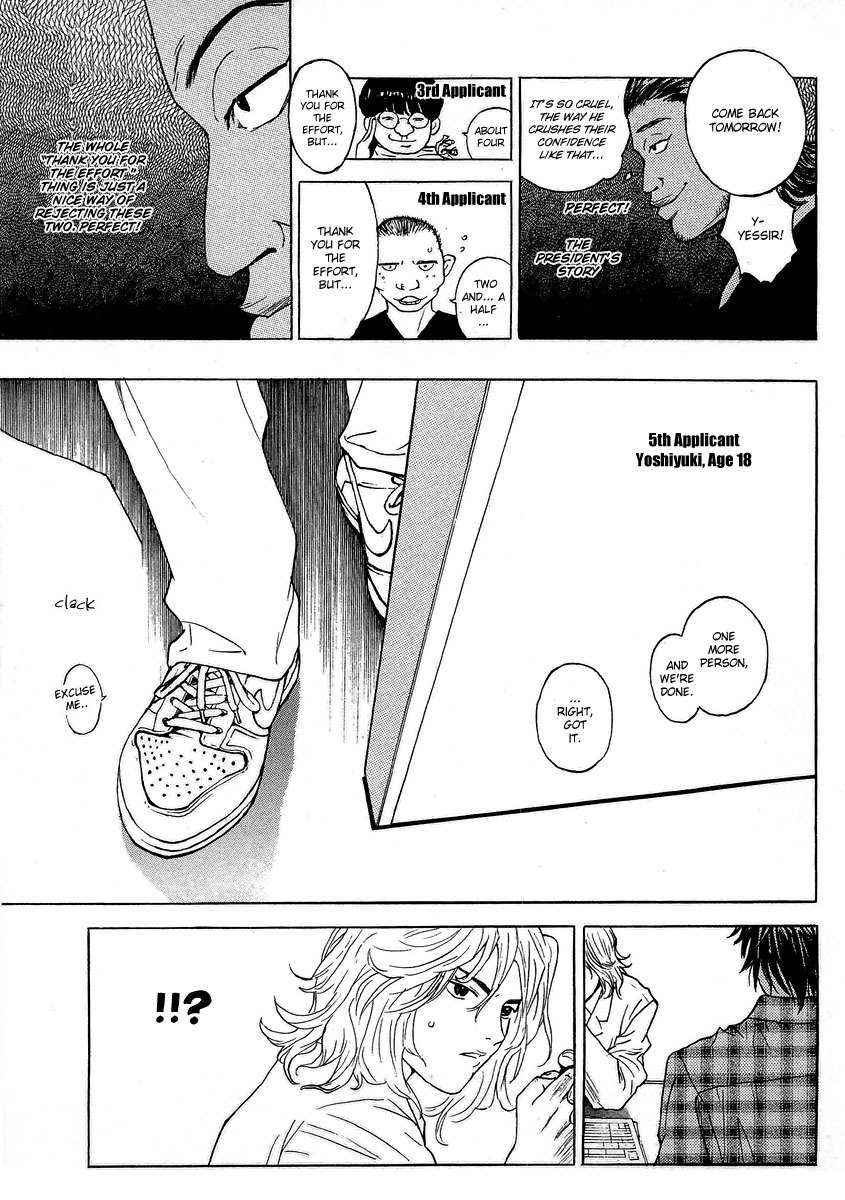 Deep Love: Real Chapter 1 page 31 - Chapter 1: Yoshiyuki