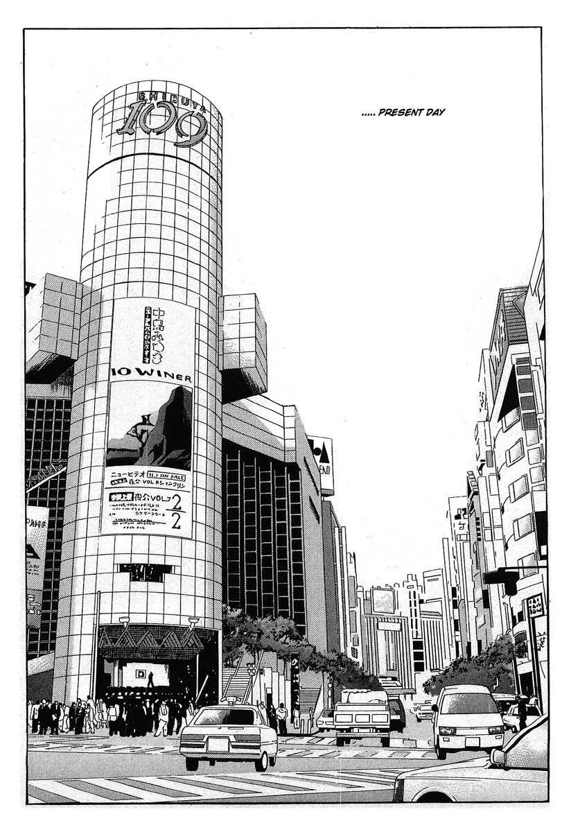 Deep Love: Real Chapter 1 page 8 - Chapter 1: Yoshiyuki
