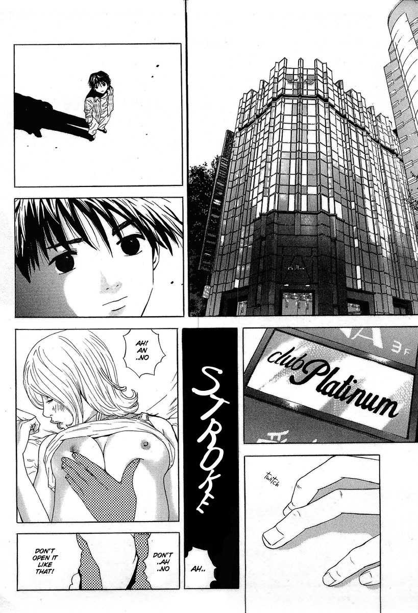 Deep Love: Real Chapter 1 page 9 - Chapter 1: Yoshiyuki