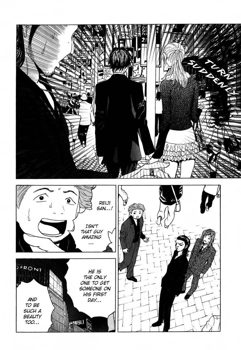 Deep Love: Real Chapter 10 page 14 - Chapter 10: Smile