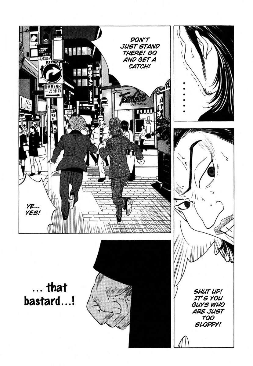 Deep Love: Real Chapter 10 page 15 - Chapter 10: Smile