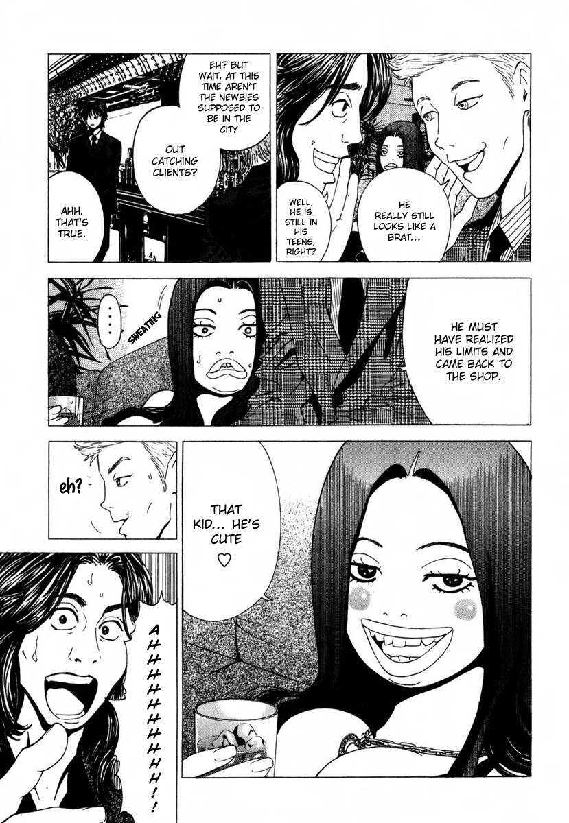 Deep Love: Real Chapter 10 page 17 - Chapter 10: Smile