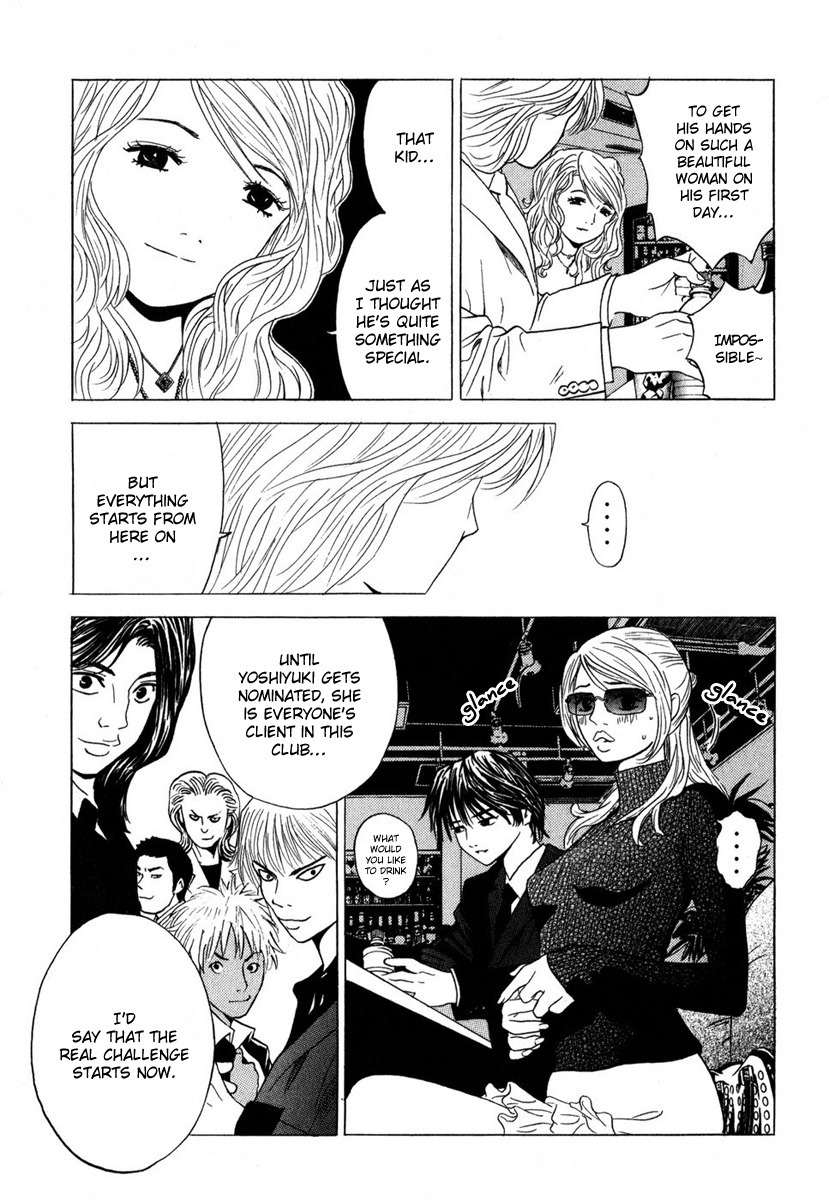 Deep Love: Real Chapter 10 page 19 - Chapter 10: Smile