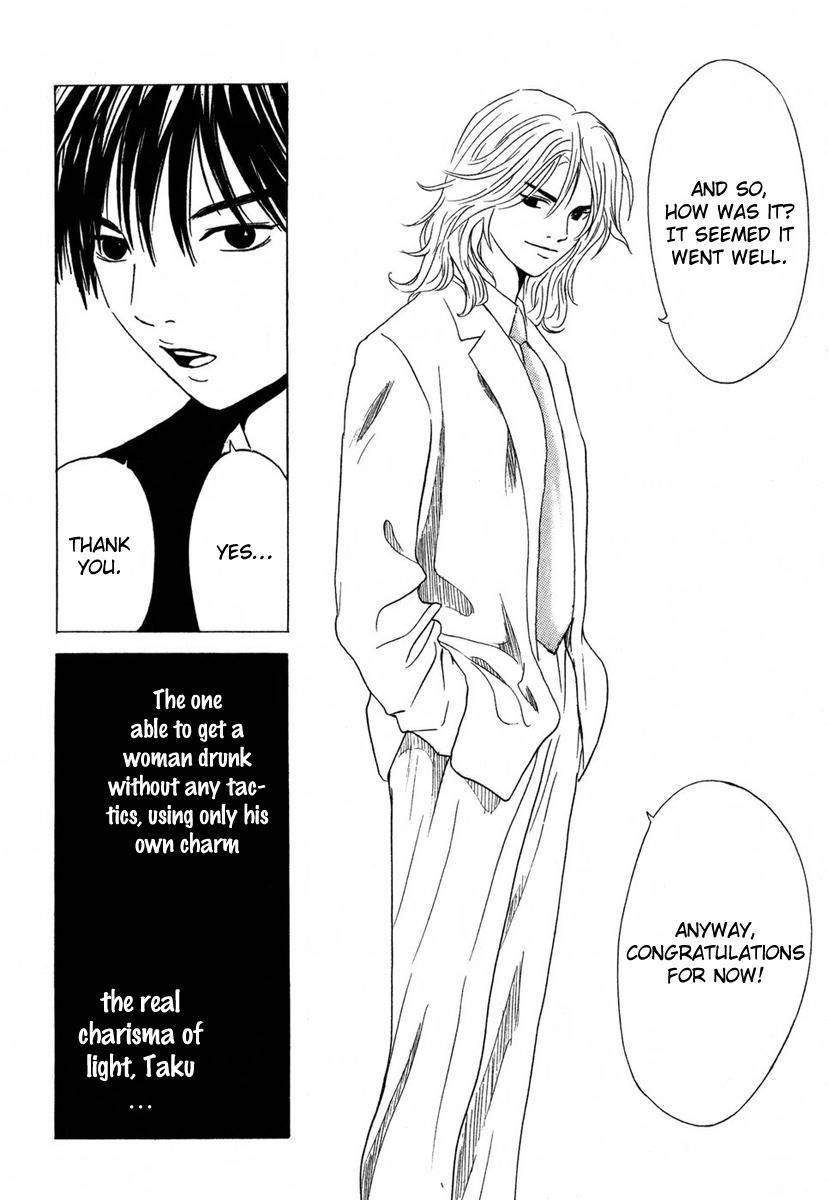 Deep Love: Real Chapter 10 page 20 - Chapter 10: Smile