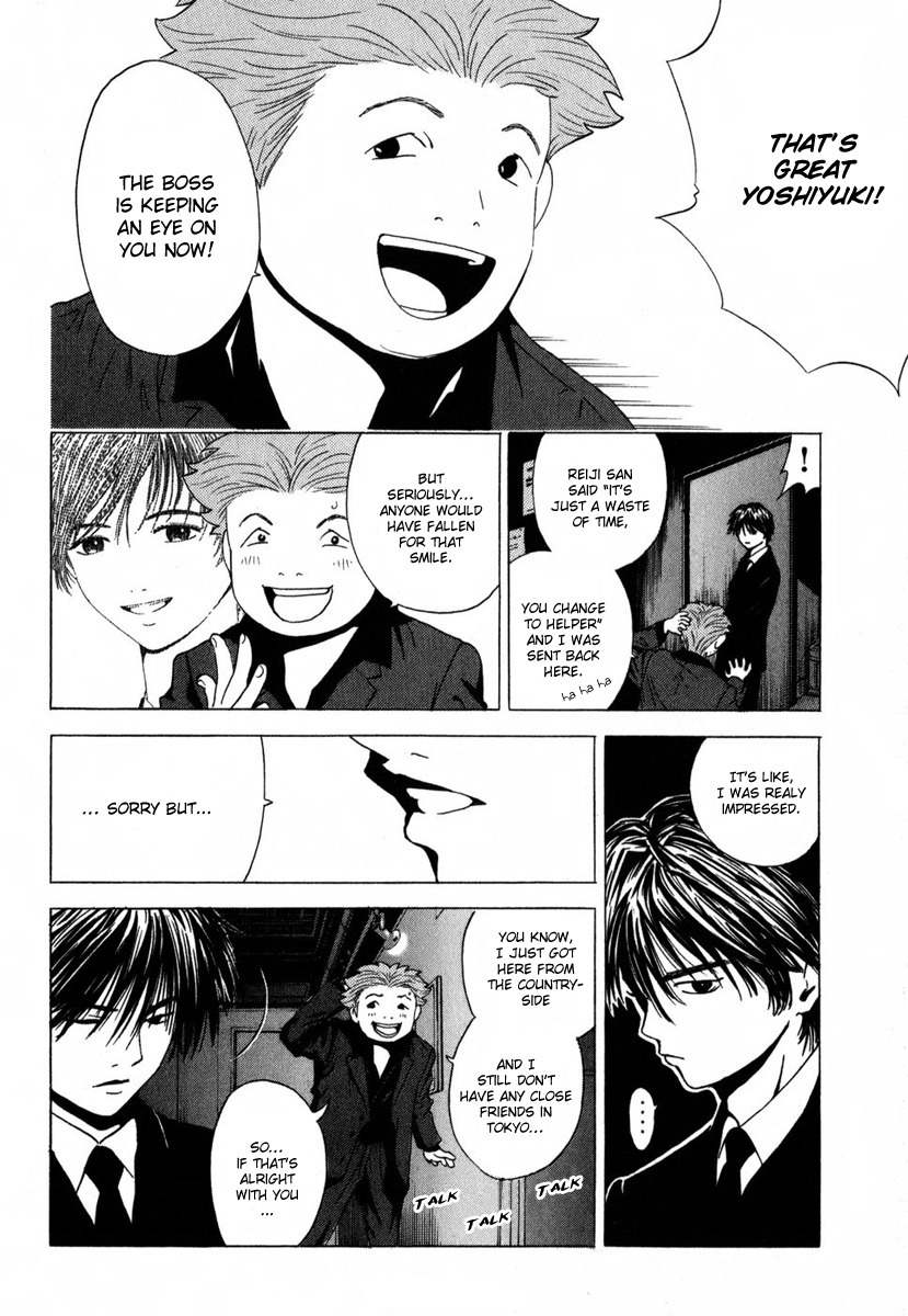Deep Love: Real Chapter 10 page 22 - Chapter 10: Smile