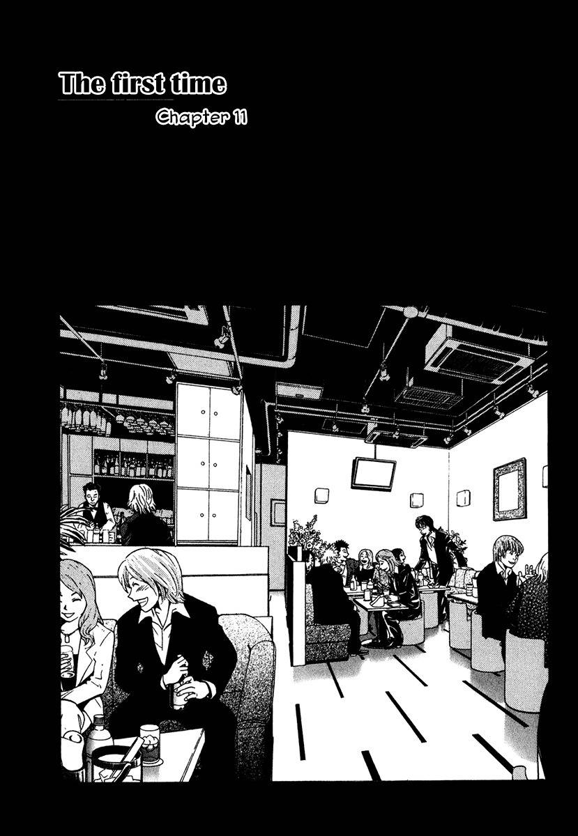 Deep Love: Real Chapter 11 page 1 - Chapter 11: The First Time