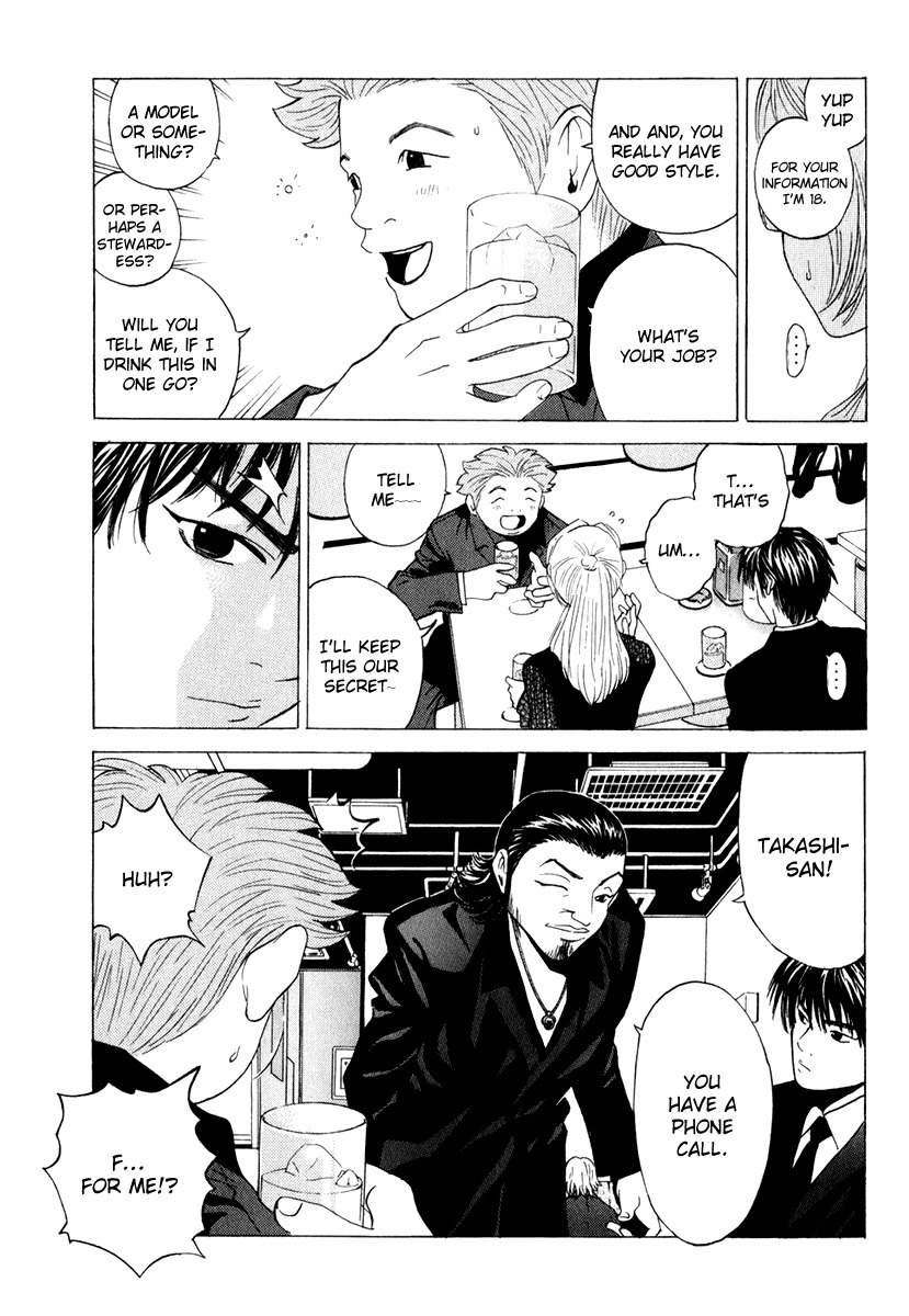 Deep Love: Real Chapter 11 page 10 - Chapter 11: The First Time