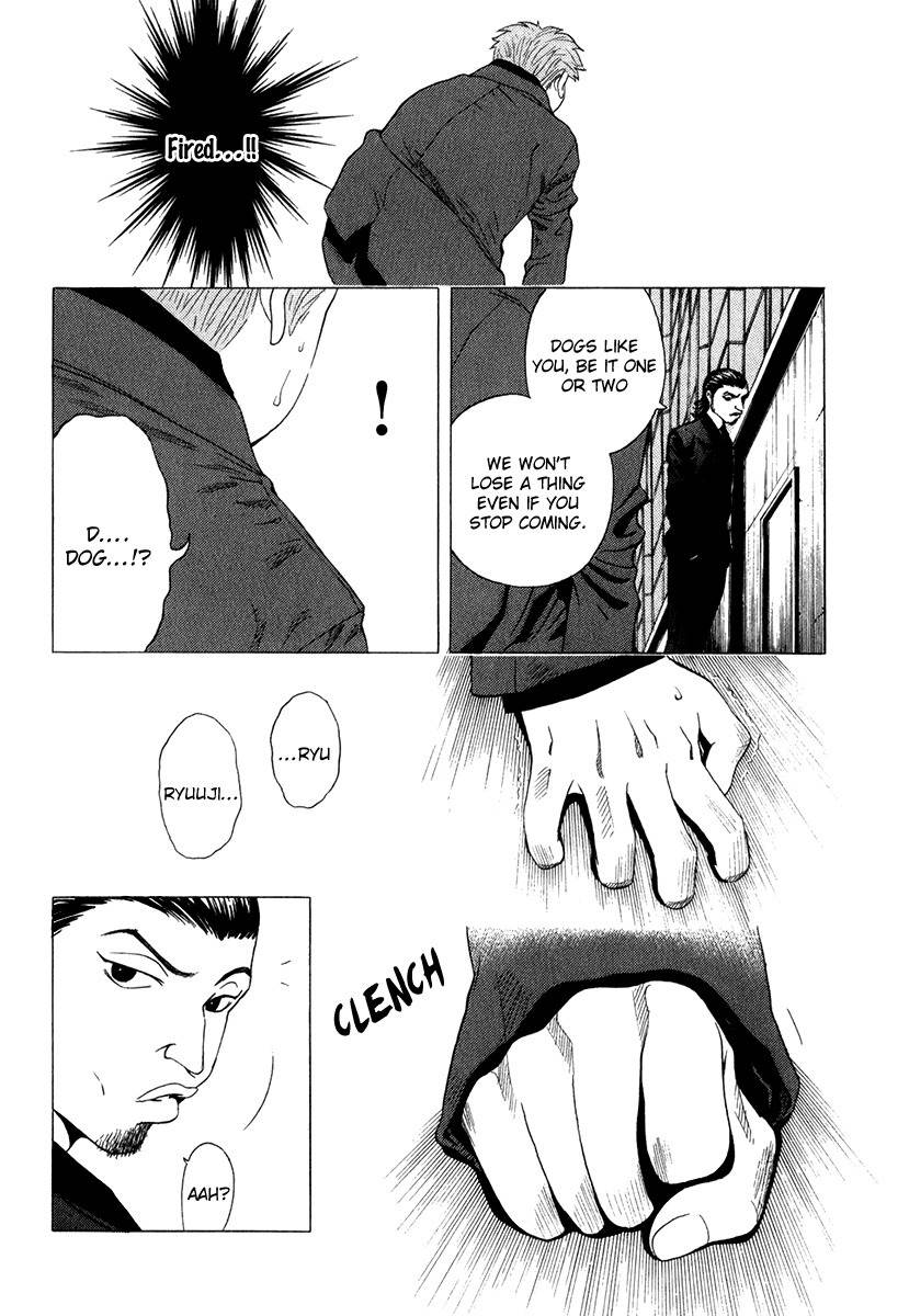 Deep Love: Real Chapter 11 page 15 - Chapter 11: The First Time