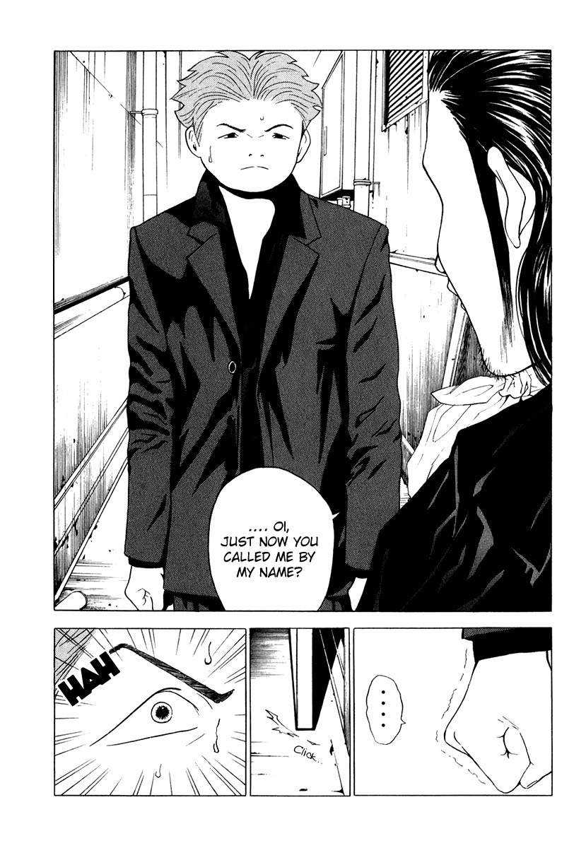 Deep Love: Real Chapter 11 page 16 - Chapter 11: The First Time
