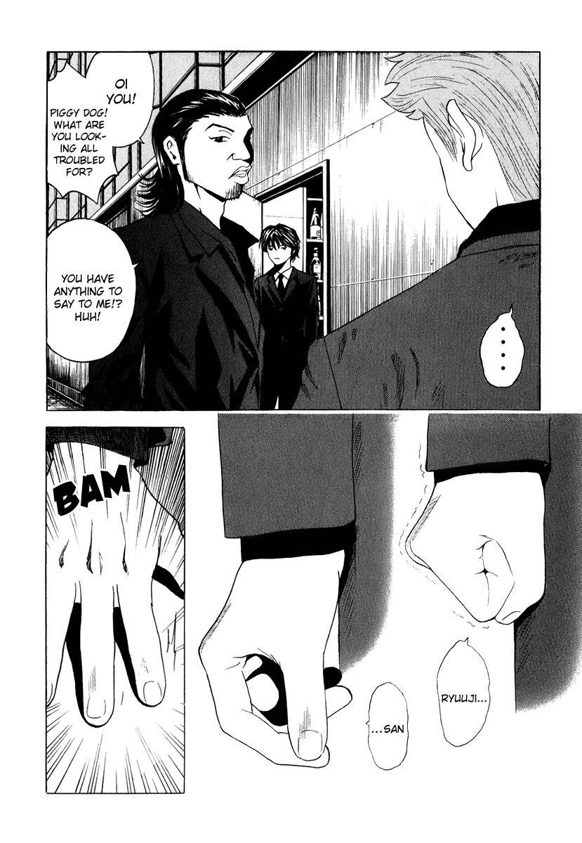 Deep Love: Real Chapter 11 page 18 - Chapter 11: The First Time