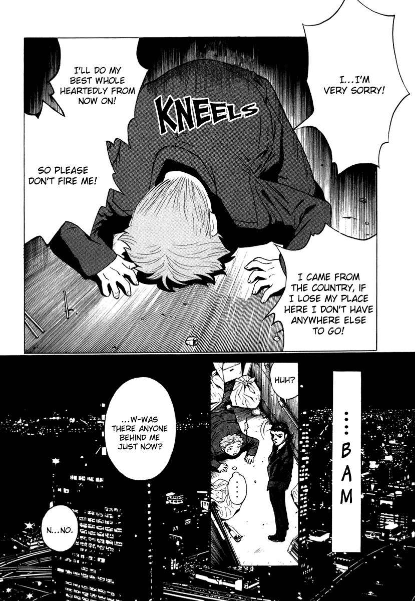 Deep Love: Real Chapter 11 page 19 - Chapter 11: The First Time