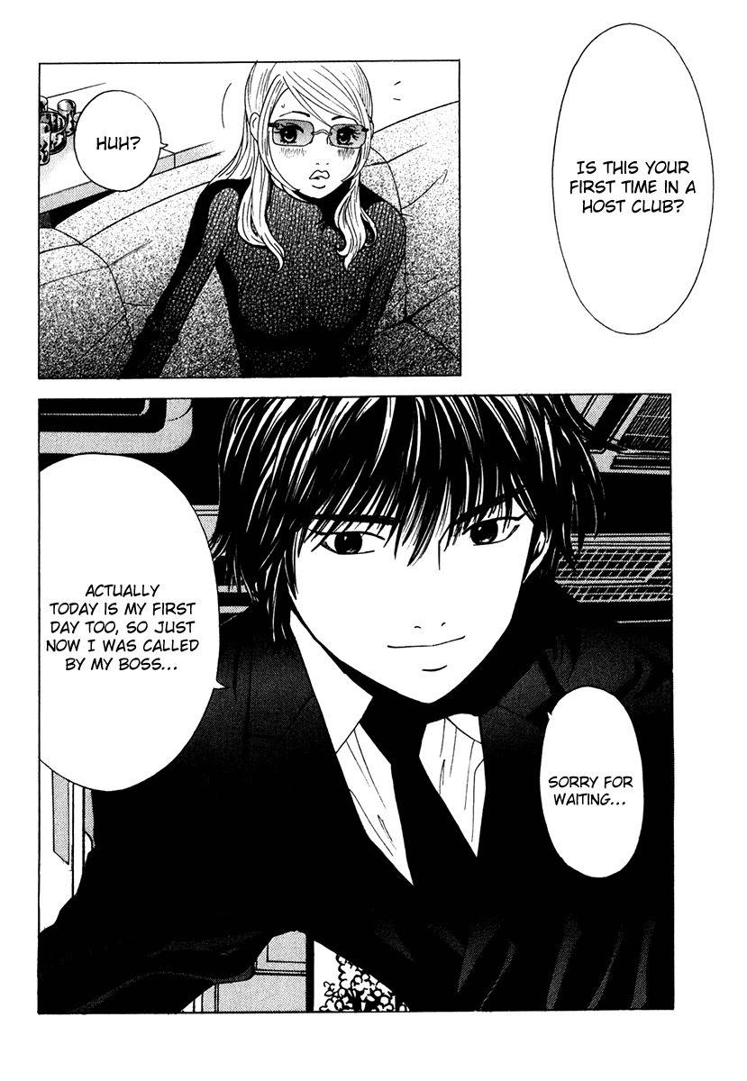 Deep Love: Real Chapter 11 page 2 - Chapter 11: The First Time