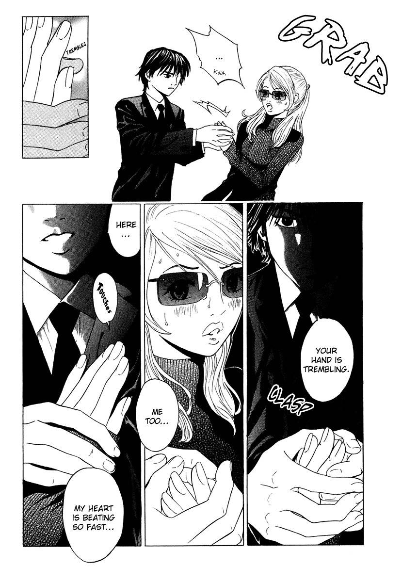 Deep Love: Real Chapter 11 page 4 - Chapter 11: The First Time