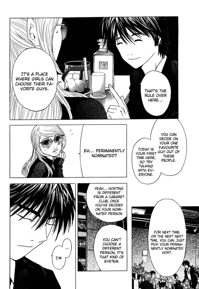 Deep Love: Real Chapter 11 page 6 - Chapter 11: The First Time