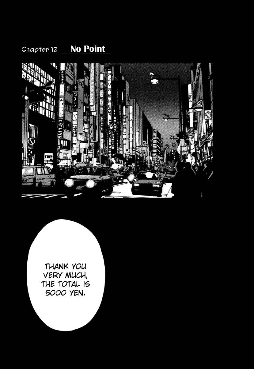 Deep Love: Real Chapter 12 page 1 - Chapter 12: No Points