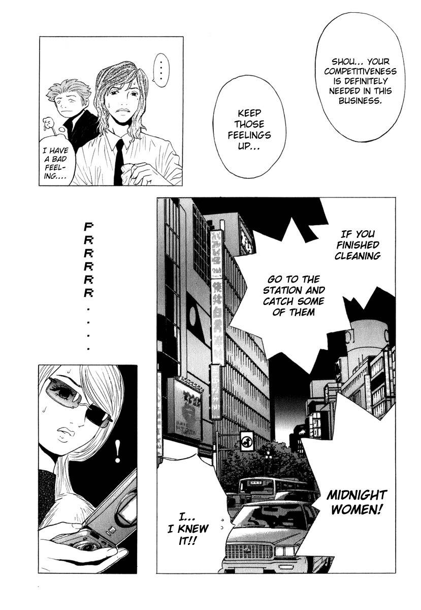 Deep Love: Real Chapter 12 page 11 - Chapter 12: No Points