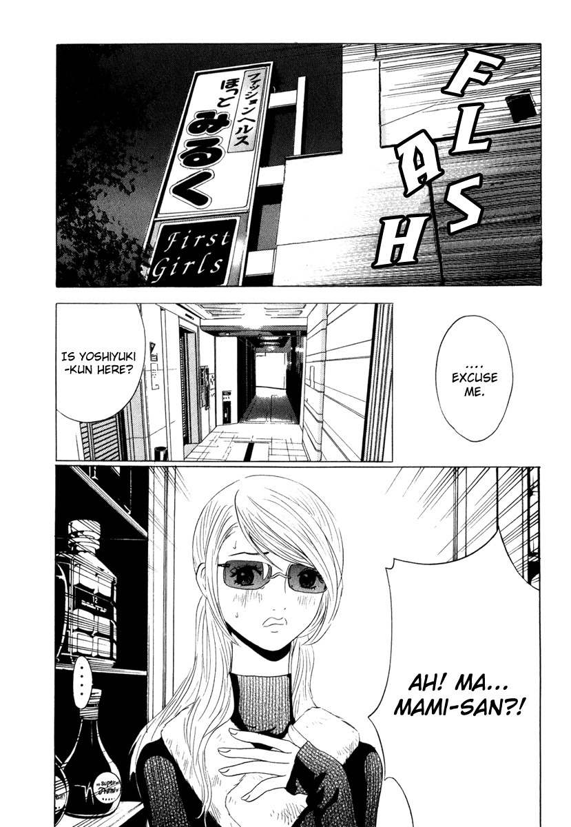 Deep Love: Real Chapter 12 page 13 - Chapter 12: No Points
