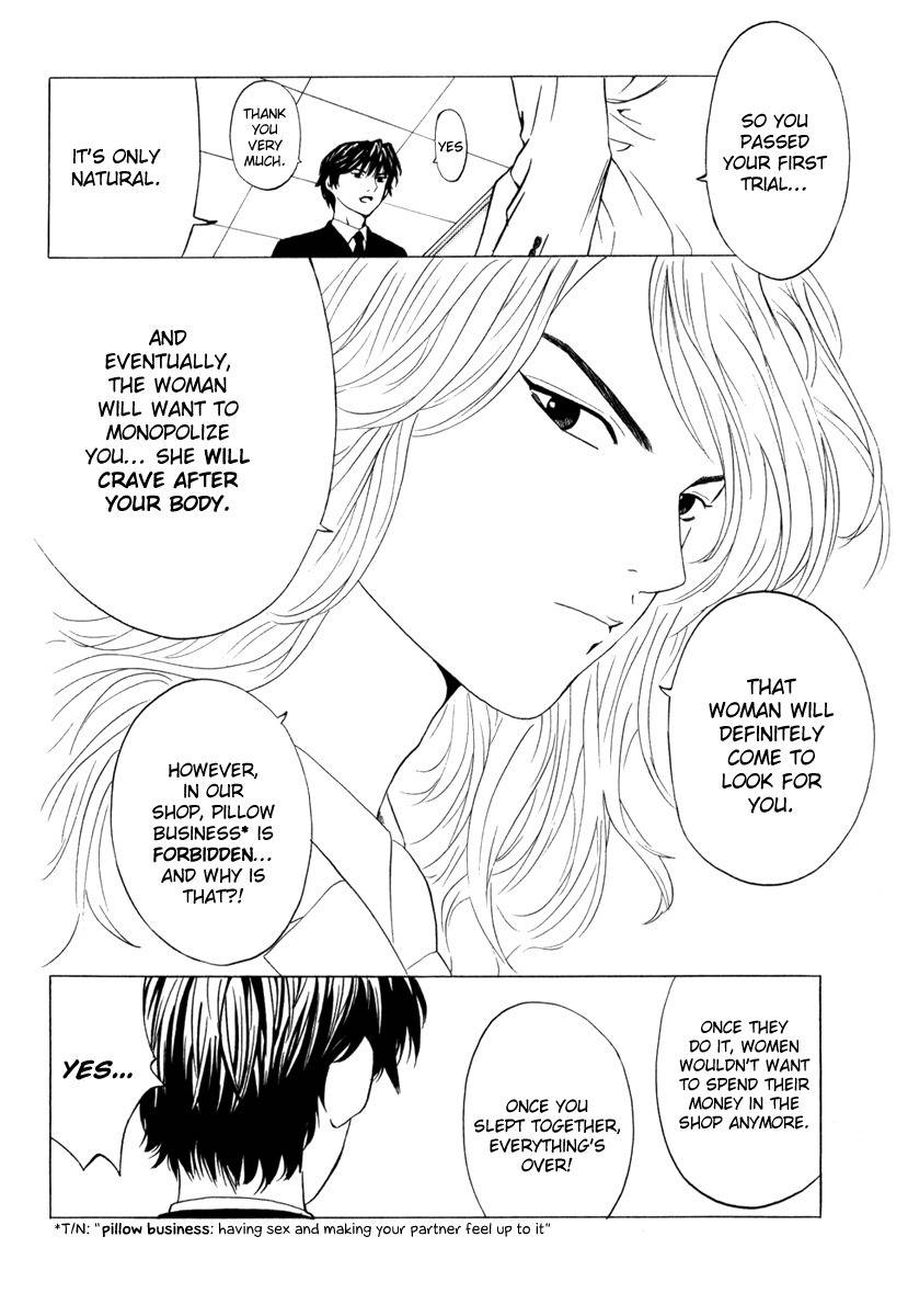 Deep Love: Real Chapter 12 page 14 - Chapter 12: No Points