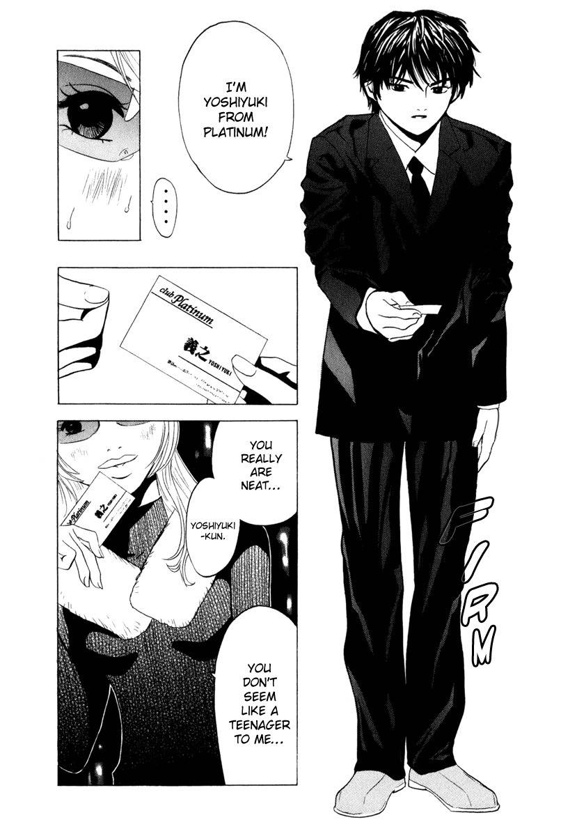 Deep Love: Real Chapter 12 page 17 - Chapter 12: No Points