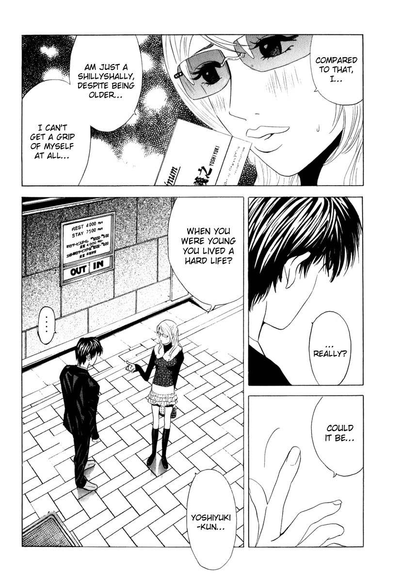 Deep Love: Real Chapter 12 page 18 - Chapter 12: No Points