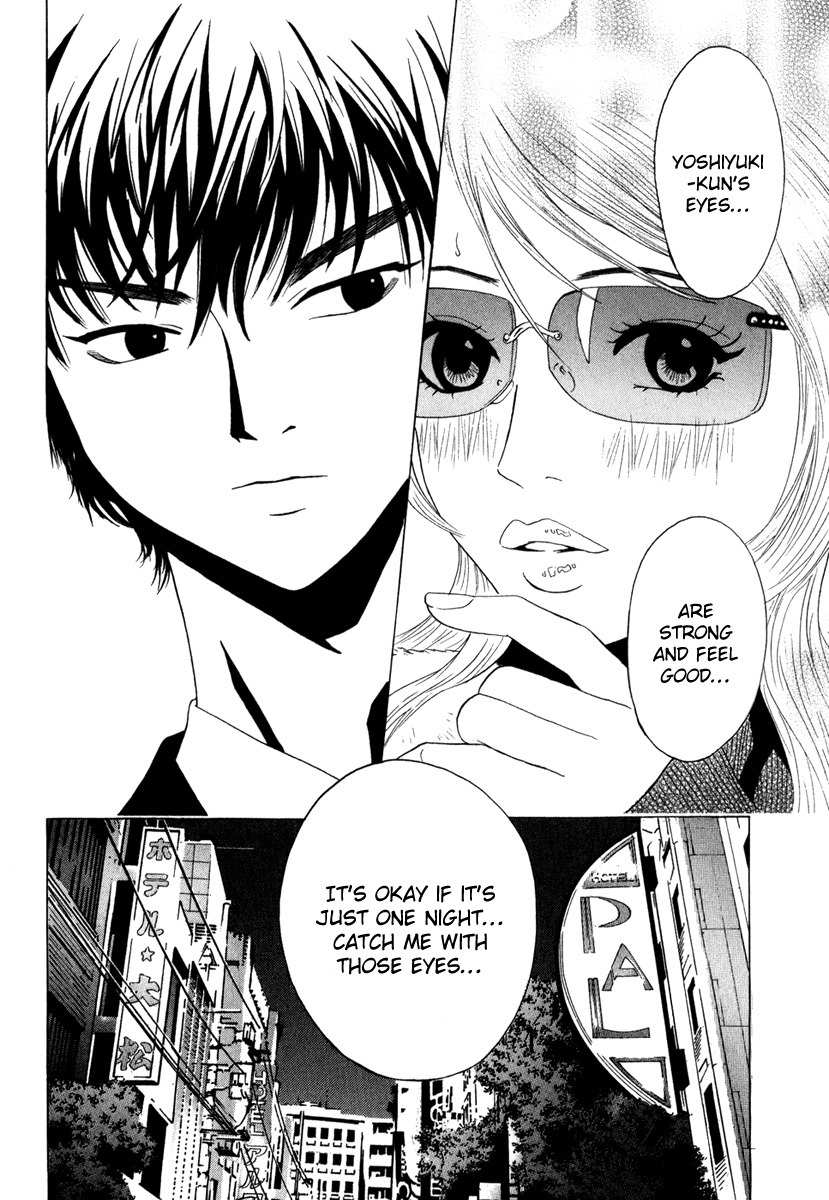 Deep Love: Real Chapter 12 page 20 - Chapter 12: No Points