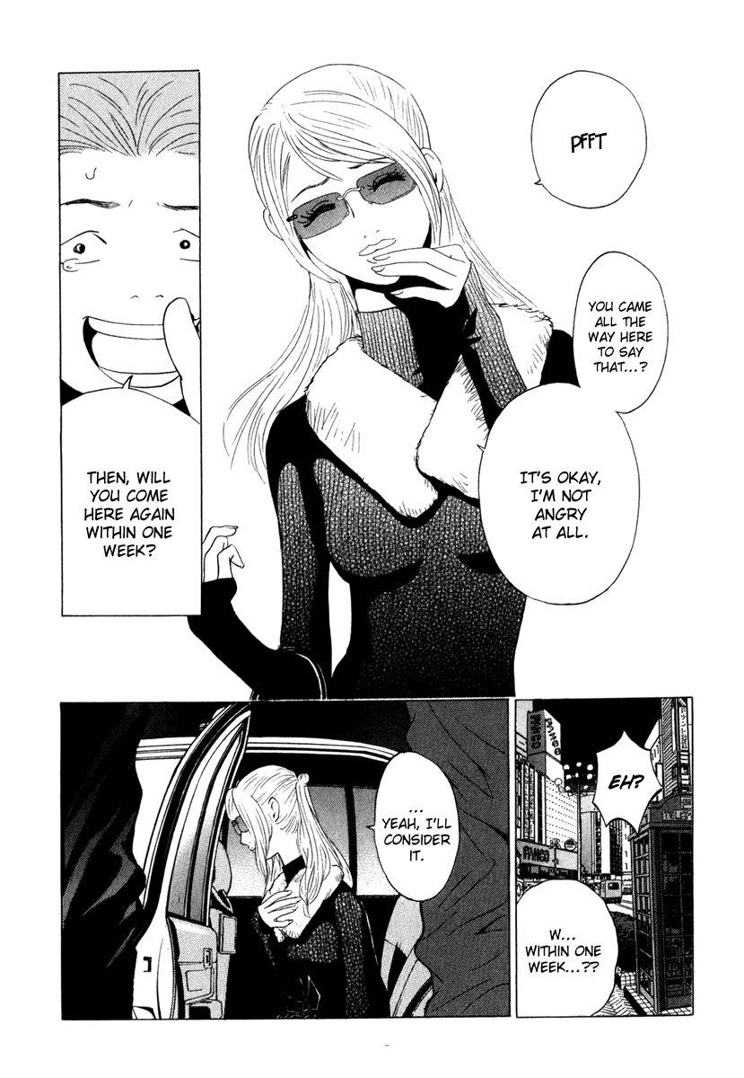 Deep Love: Real Chapter 12 page 5 - Chapter 12: No Points