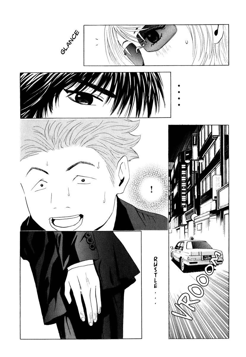 Deep Love: Real Chapter 12 page 6 - Chapter 12: No Points
