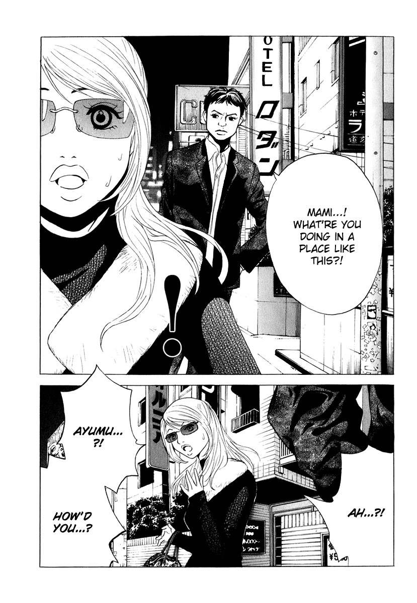 Deep Love: Real Chapter 13 page 10 - Chapter 13: Legend