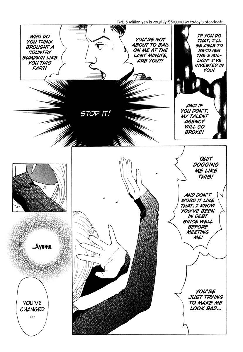 Deep Love: Real Chapter 13 page 12 - Chapter 13: Legend