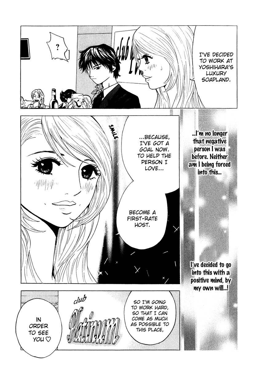 Deep Love: Real Chapter 13 page 18 - Chapter 13: Legend