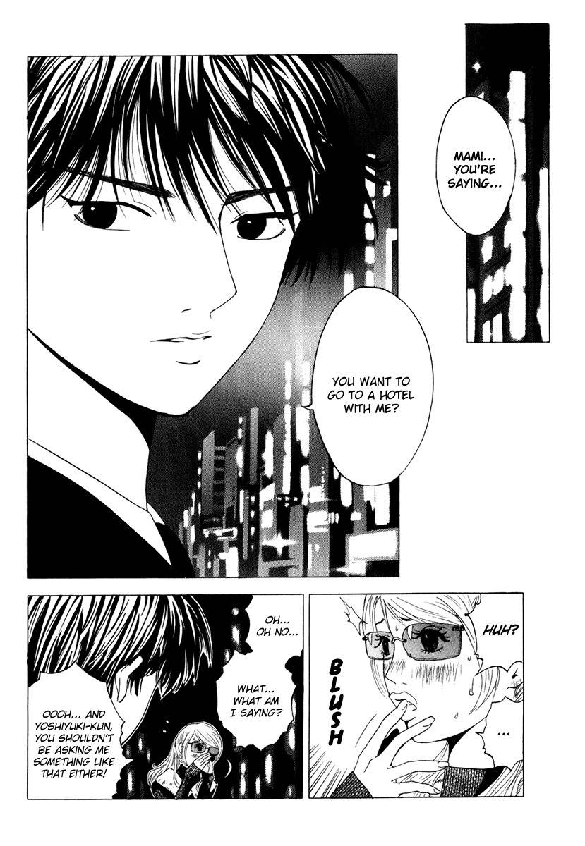 Deep Love: Real Chapter 13 page 2 - Chapter 13: Legend
