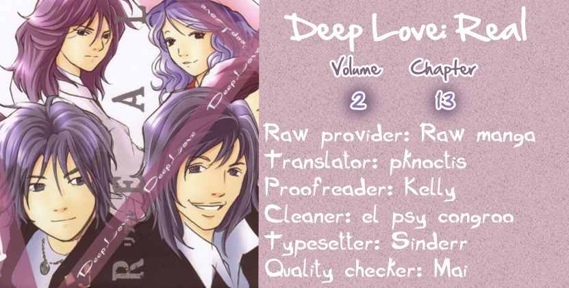 Deep Love: Real Chapter 13 page 20 - Chapter 13: Legend