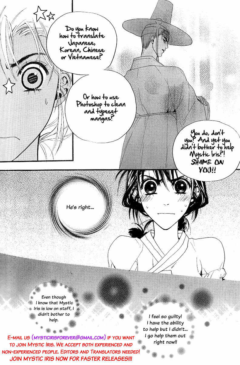 Deep Love: Real Chapter 13 page 21 - Chapter 13: Legend