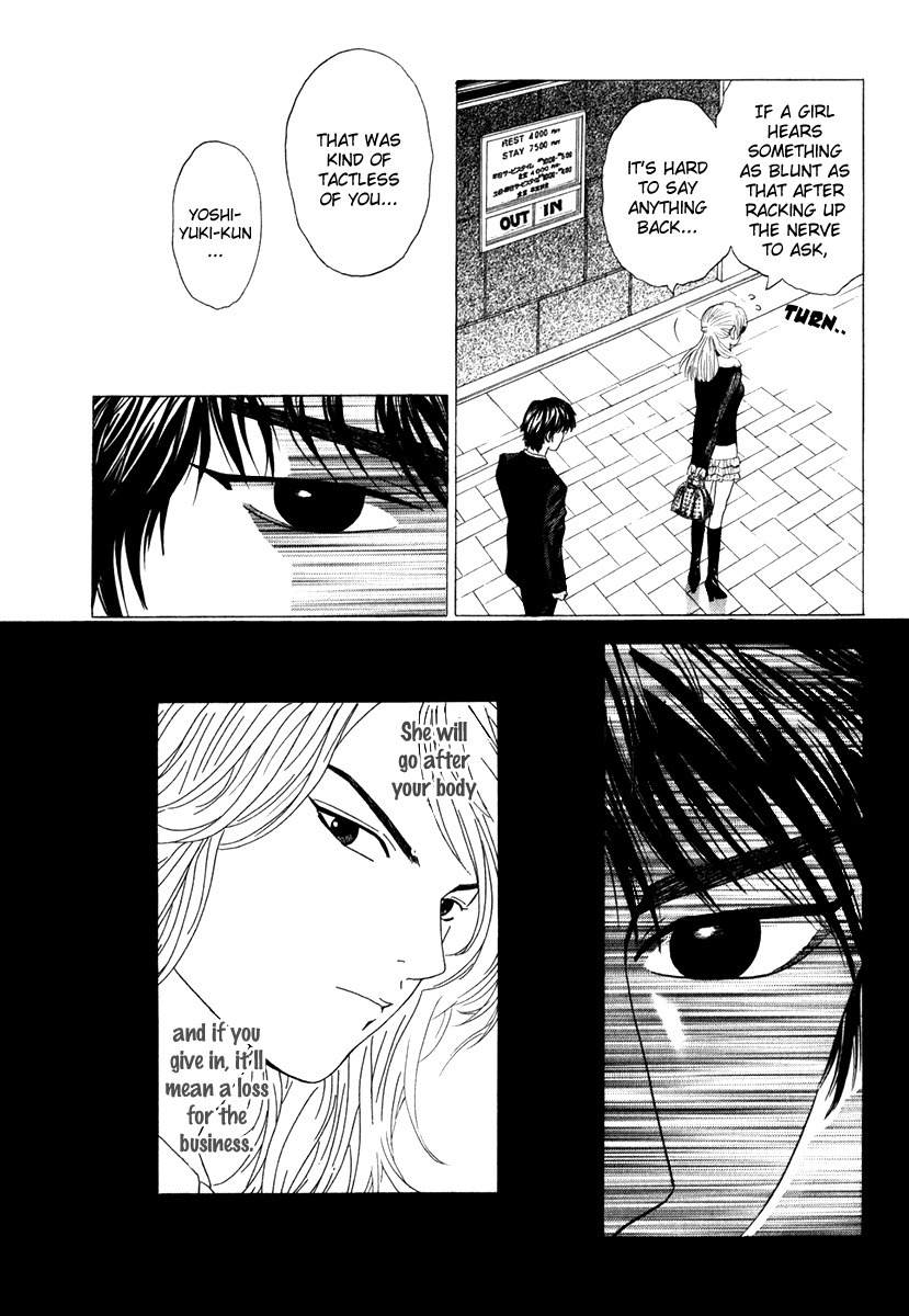 Deep Love: Real Chapter 13 page 3 - Chapter 13: Legend