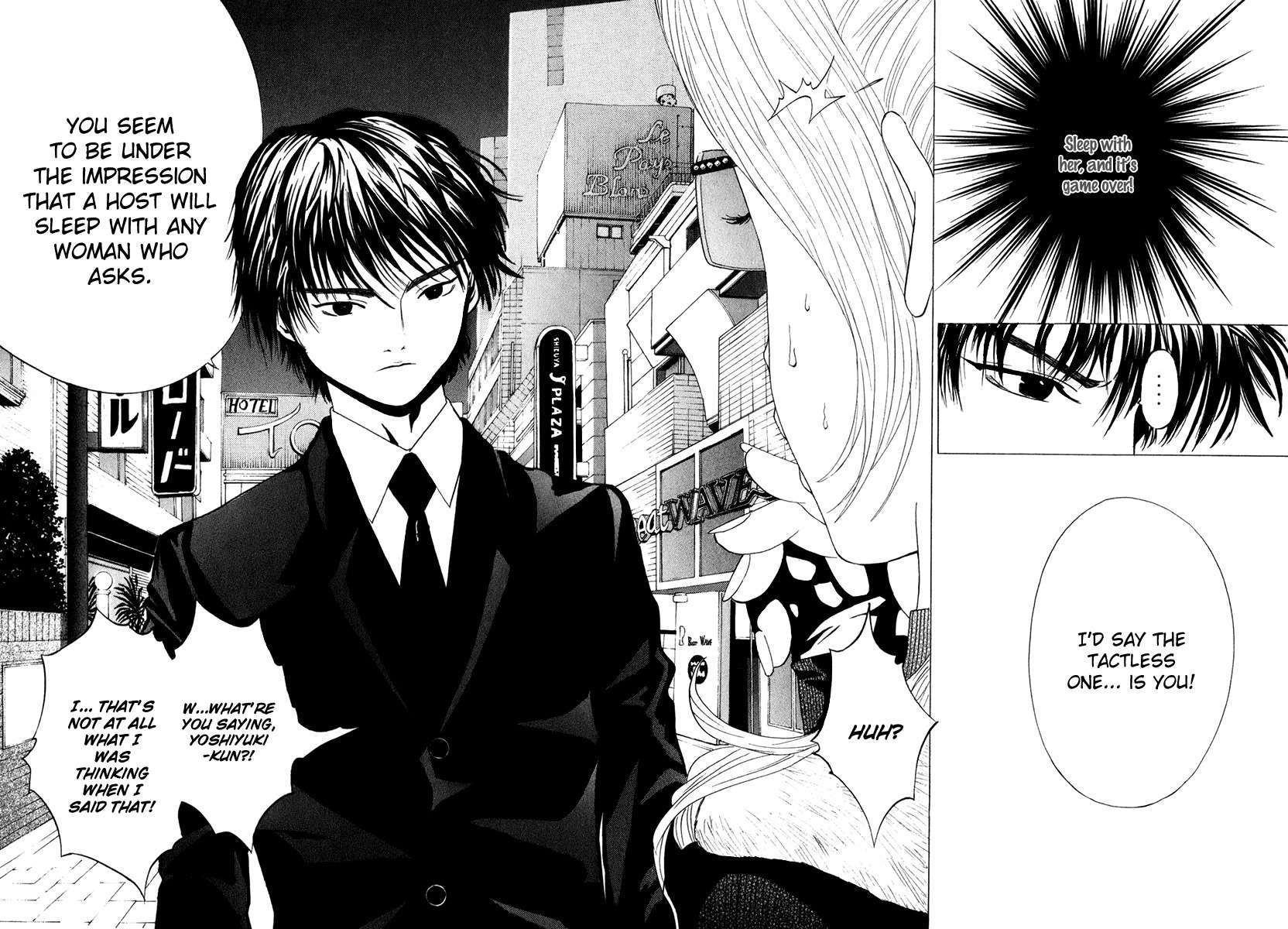 Deep Love: Real Chapter 13 page 4 - Chapter 13: Legend