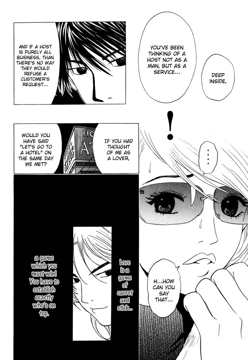 Deep Love: Real Chapter 13 page 5 - Chapter 13: Legend