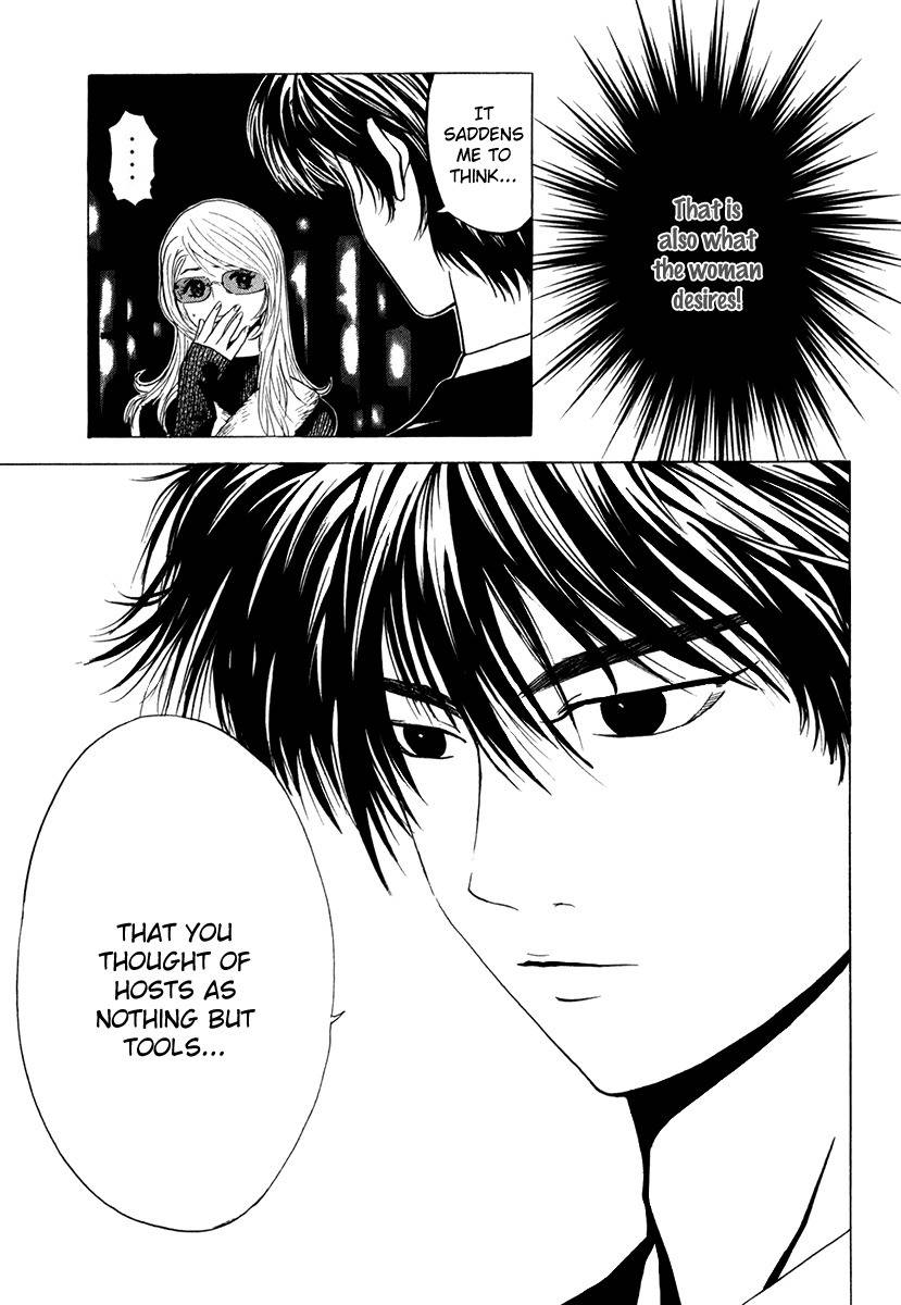 Deep Love: Real Chapter 13 page 6 - Chapter 13: Legend