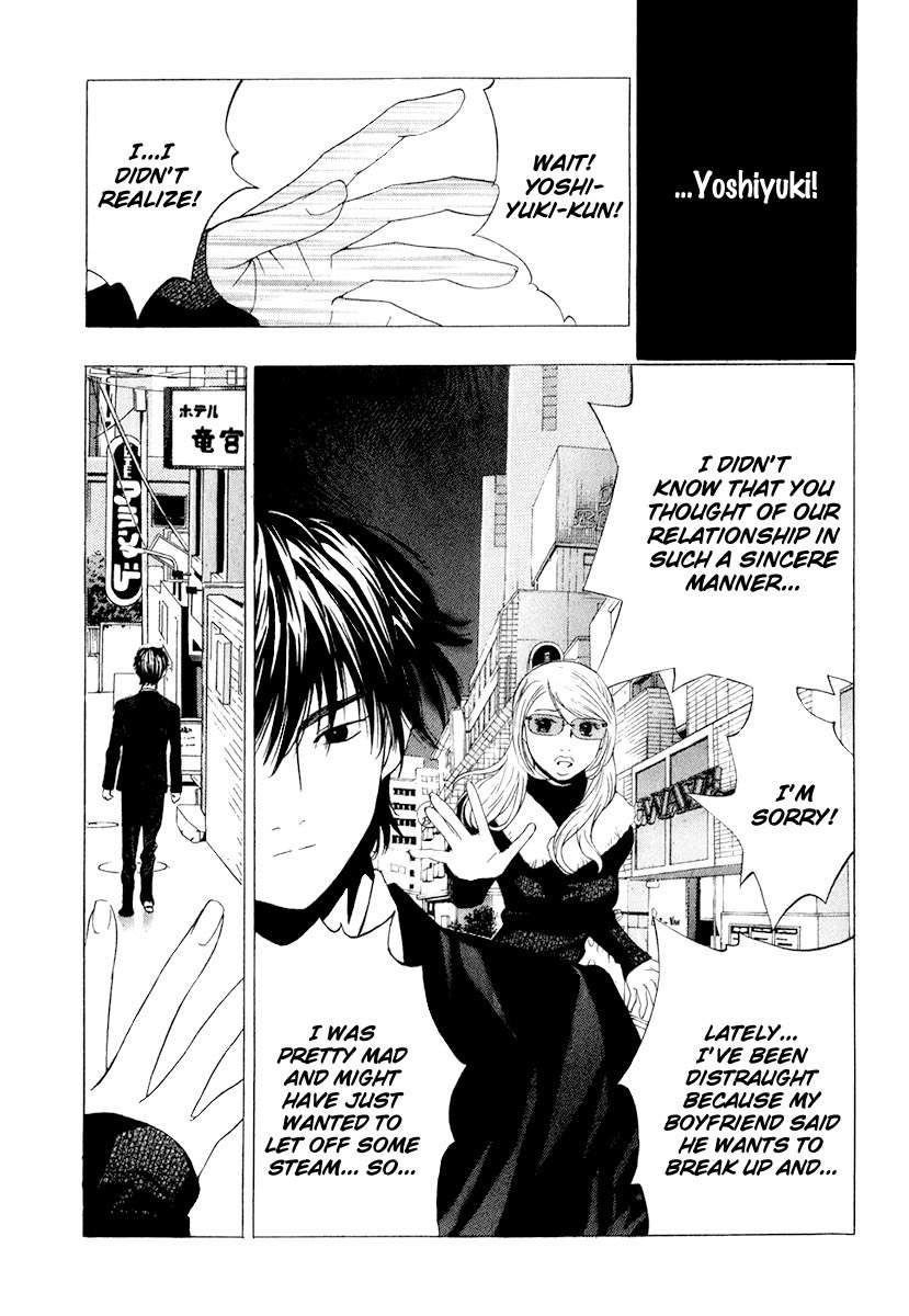 Deep Love: Real Chapter 13 page 8 - Chapter 13: Legend