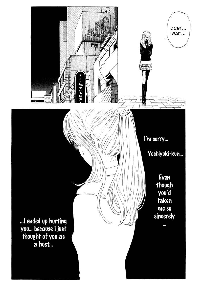 Deep Love: Real Chapter 13 page 9 - Chapter 13: Legend